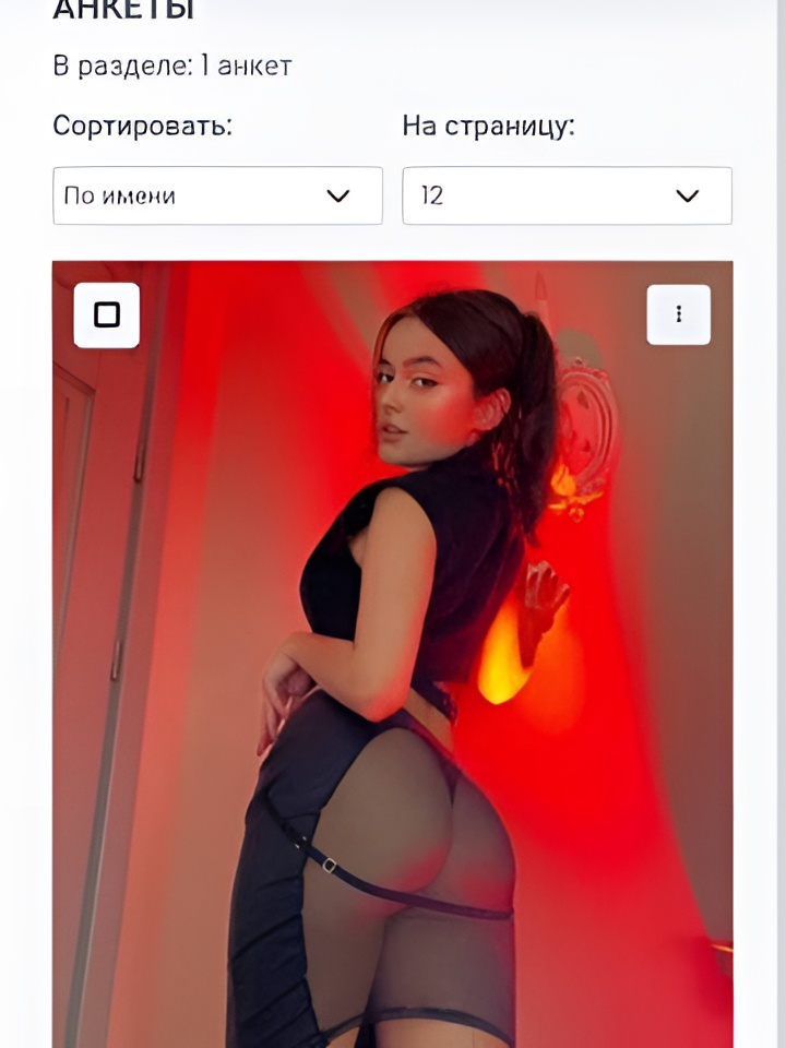 Владислава привлекальеная девушка из Кизляра цена от 2000 руб